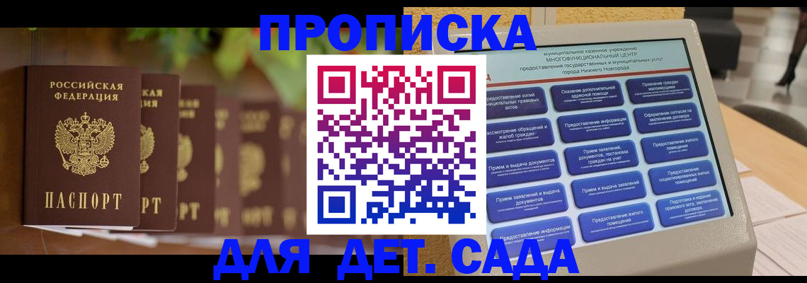 временная регистрация законно в Курчалом