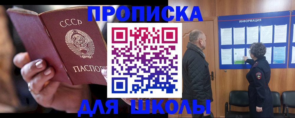 регистрация в Курчалом