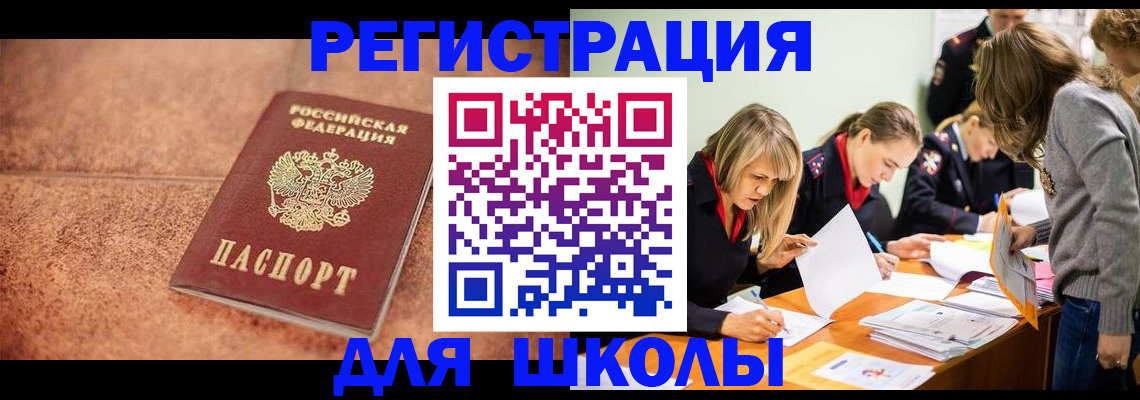 прописка гарантия в Курчалом